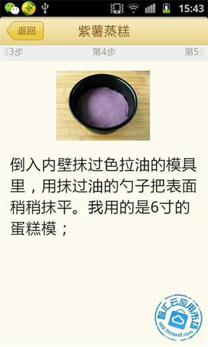 豆果我爱烘焙