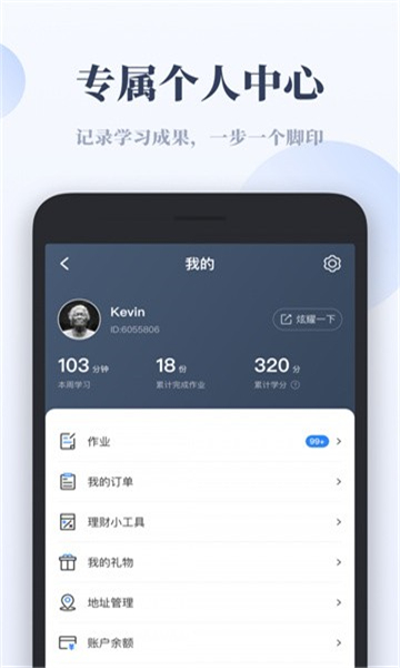 千聊特训营教育