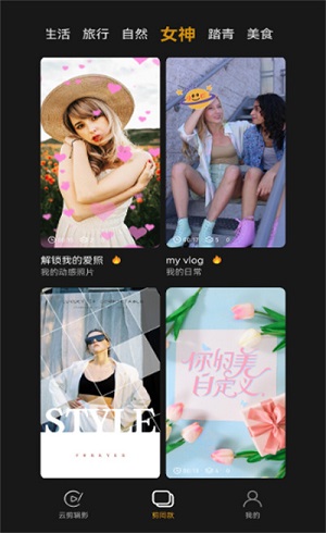 剪多多