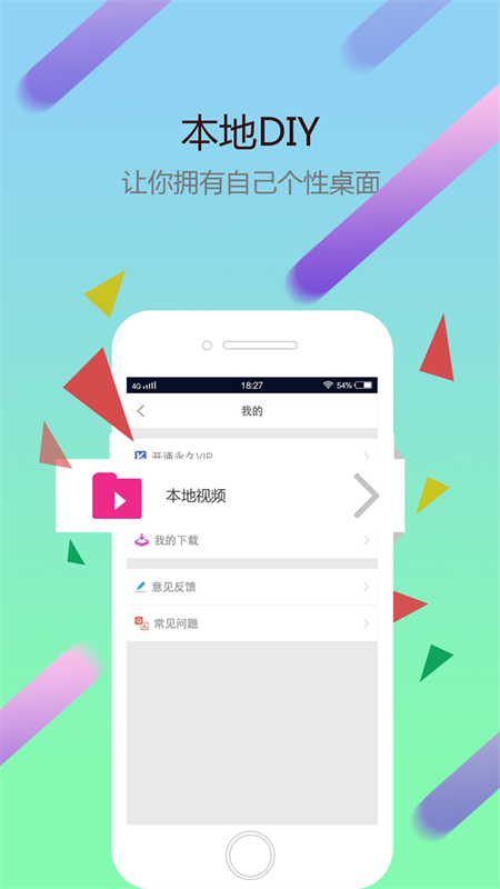 猩猩动态壁纸