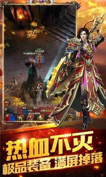 阳光传奇专属