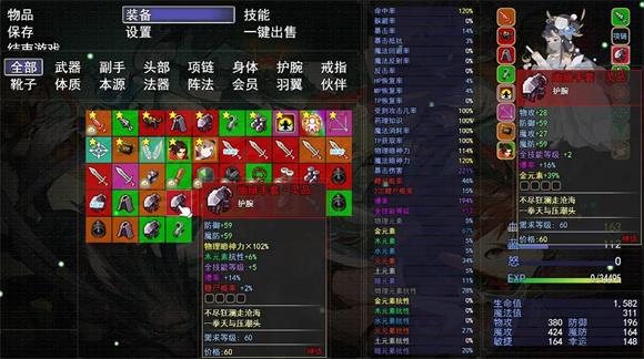 逍遥修仙之诸天万界