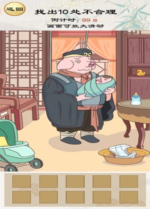 动动你脑瓜