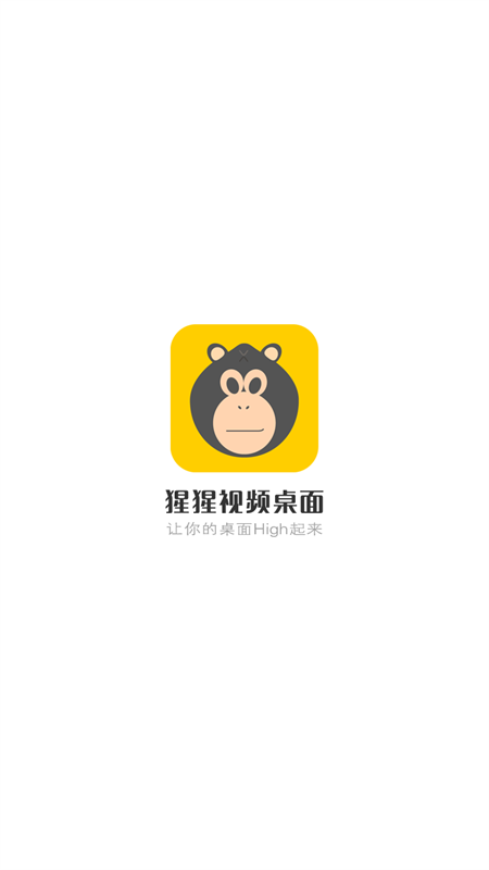 猩猩动态壁纸