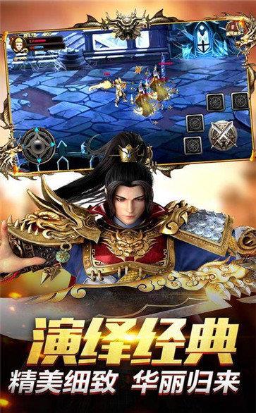 赤血战神裁决