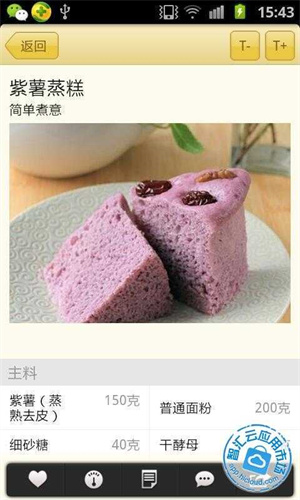 豆果我爱烘焙