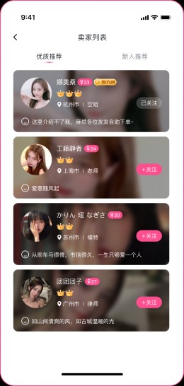 姐衣闲置