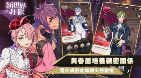 erolabs新世界狂欢