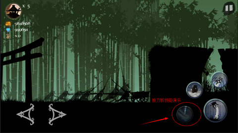 忍者岚2免费版