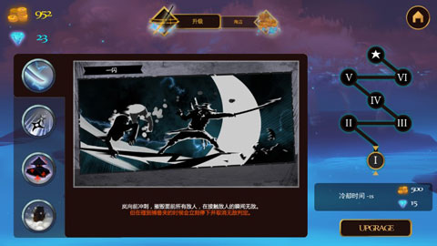 忍者岚2免费版