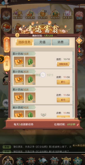 离线修真无限免费版