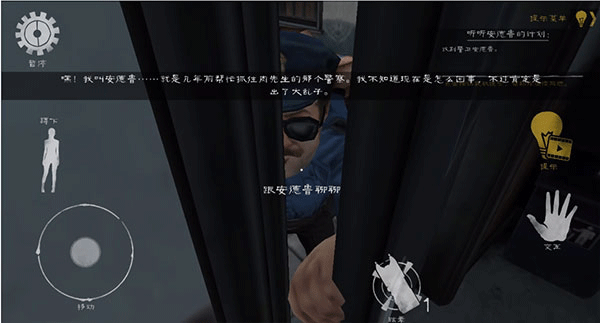 鬼屠夫第二代