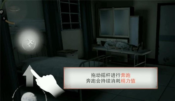 无尽梦魇怪异医院1.2.9