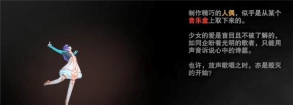 无尽梦魇怪异医院1.2.9