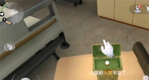 无尽梦魇怪异医院1.2.9