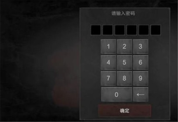 无尽梦魇怪异医院1.2.9