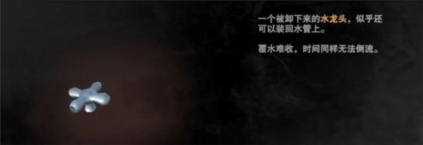 无尽梦魇怪异医院1.2.9