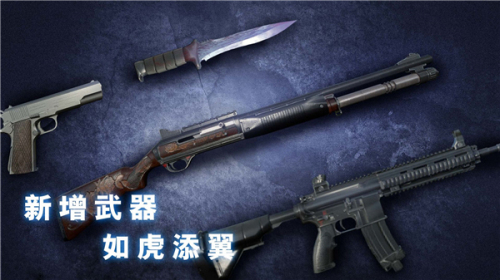 无尽梦魇怪异医院1.2.9