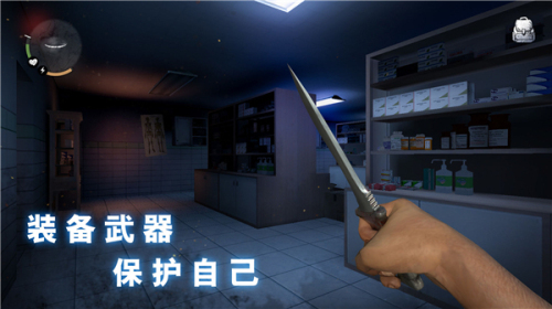 无尽梦魇怪异医院1.2.9