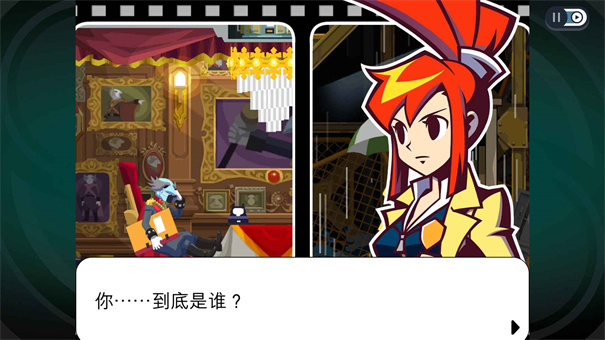 幽灵诡计复刻版