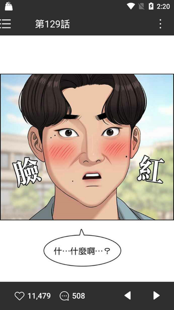 WEBTOON中文版