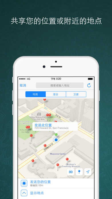 WhatsApp安卓最新版
