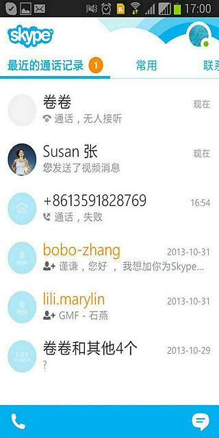 skype苹果版安装包