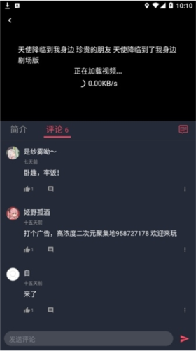 次元站