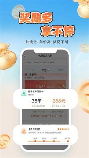 T3车主旧版本