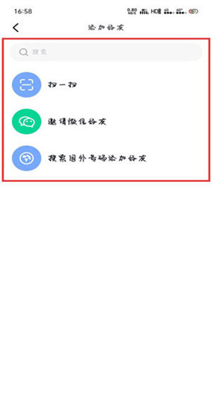 默往免费版