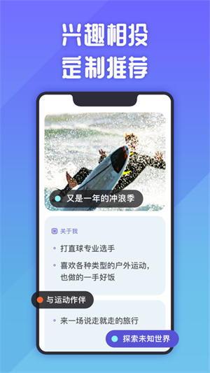 她说社交