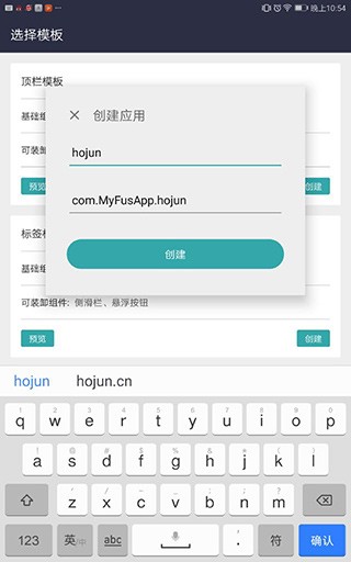 fusion最新版