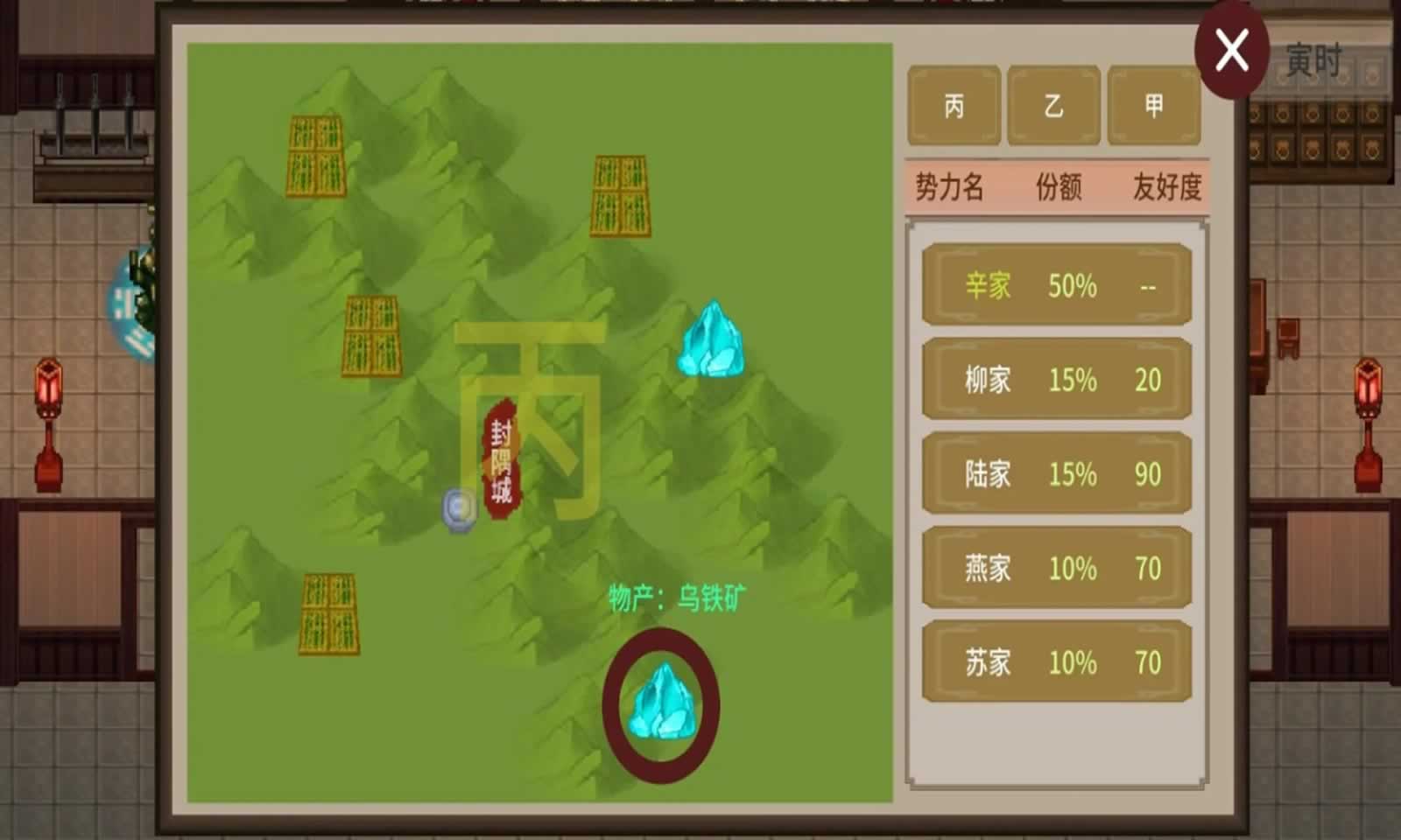 飞剑在渊免费版