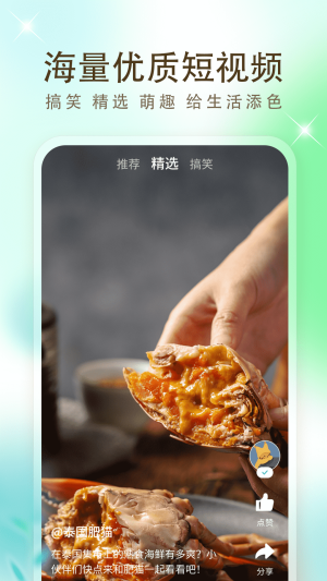 影视大全免费版
