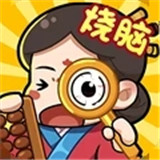 脑洞大掌柜最新版