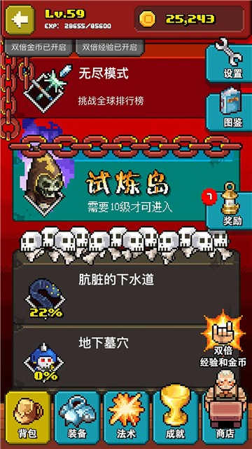 巫师物语安卓版