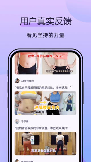 律动鼓点舞免费版