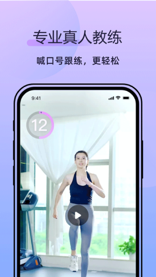 律动鼓点舞免费版