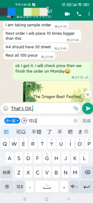 whatsapp2024安卓版