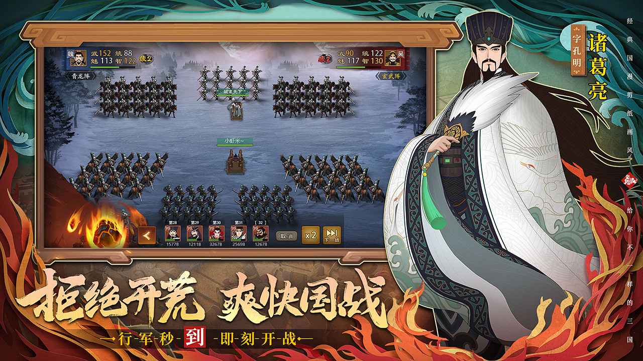 城主天下折扣平台