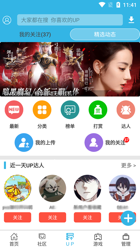软天空免广告版