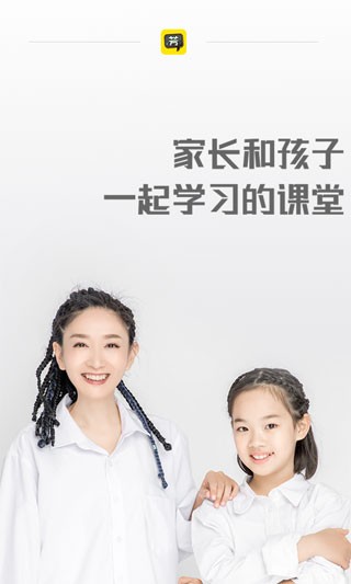 好芳法课堂手机版