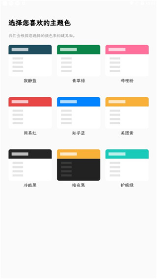 青蛙Todo手机版