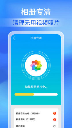 每日清理专家