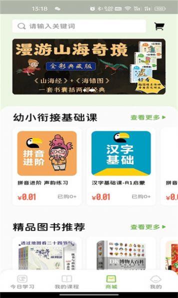 輕識