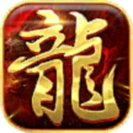 决战传奇