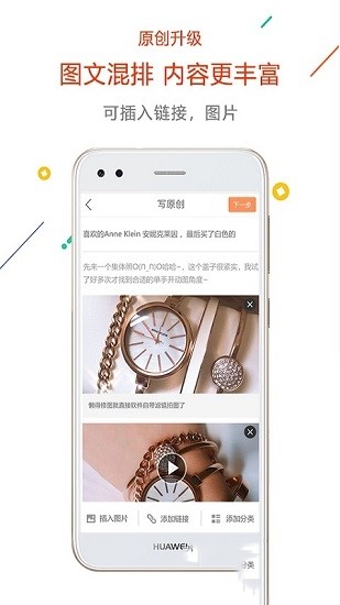 没得比海淘