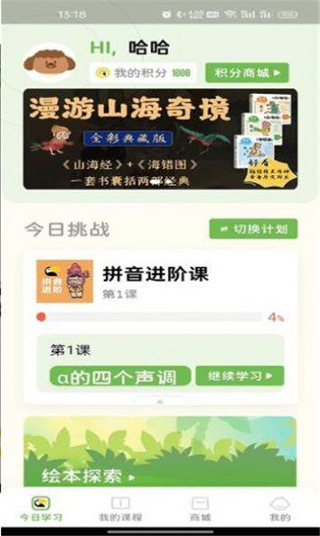 輕識