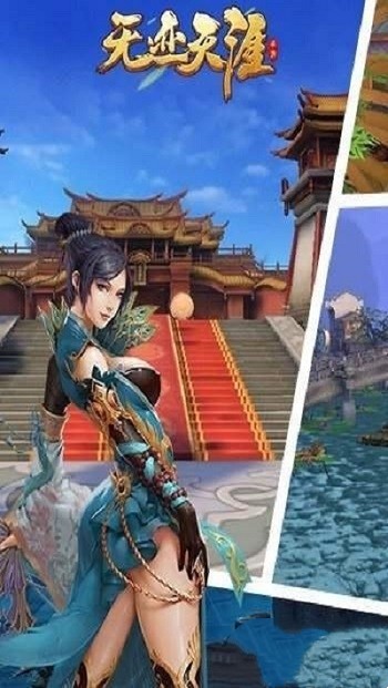 天迹无涯
