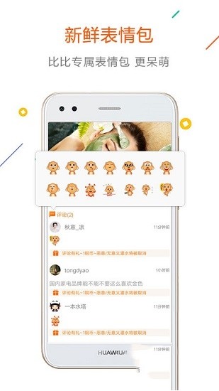 没得比海淘